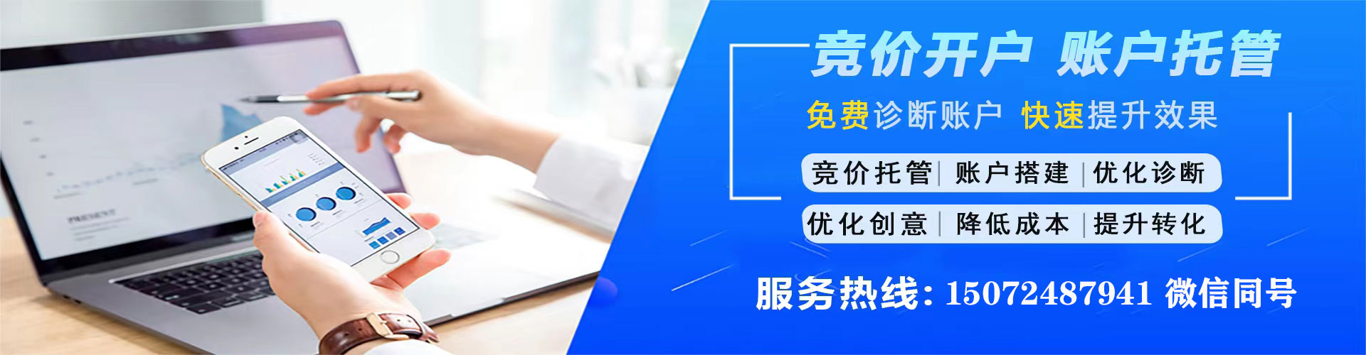 长治竞价端口开户