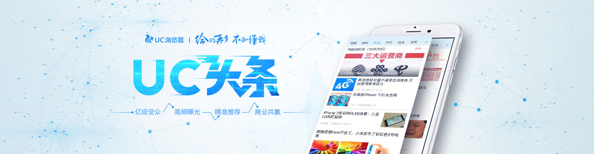长治信息流大师